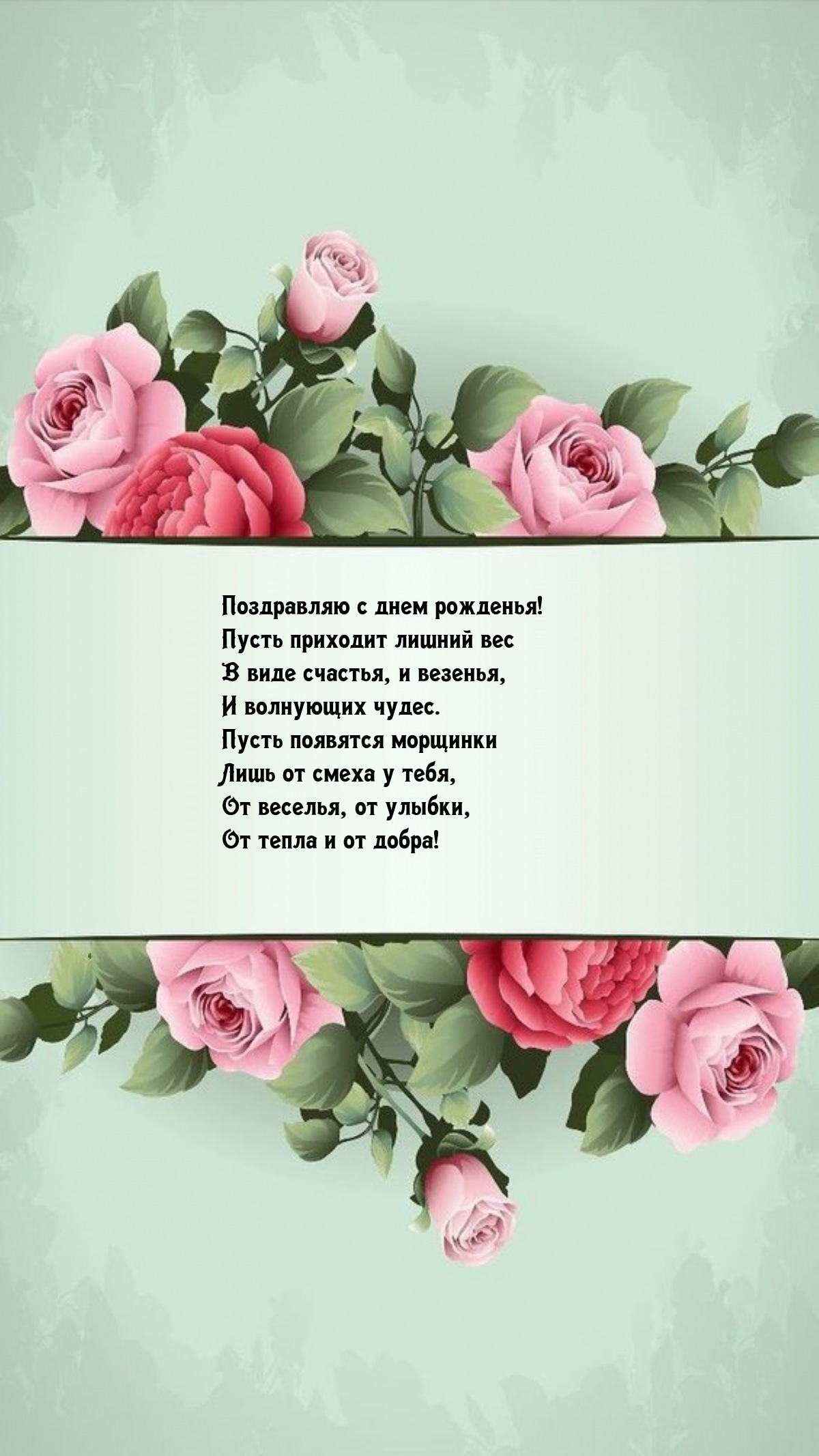 Поздравление с гранатовой свадьбой