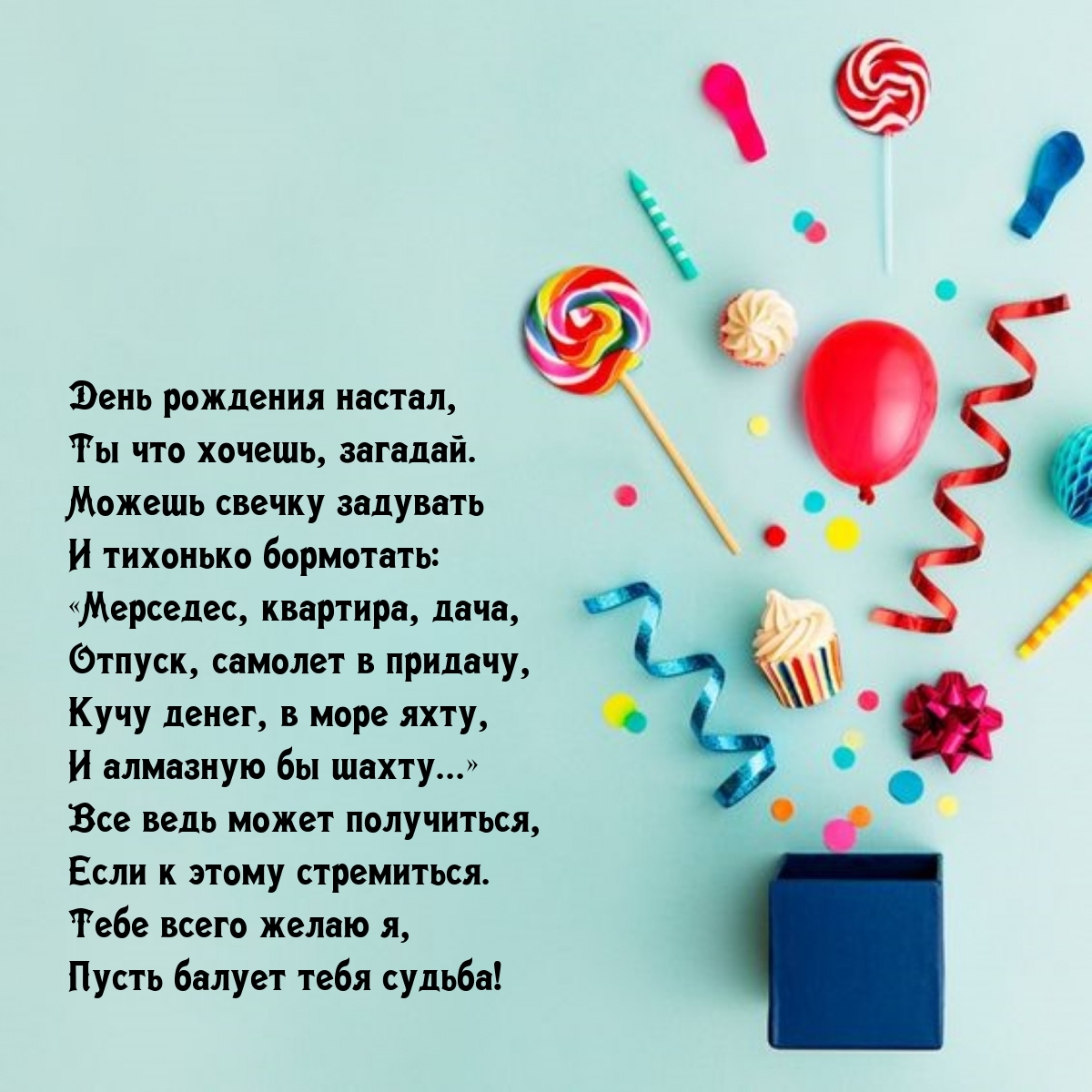 С днем рождения сынок открытки
